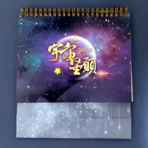 「霹靂布袋戲」2023 宇宙星願 #桌曆 照片瀏覽 1