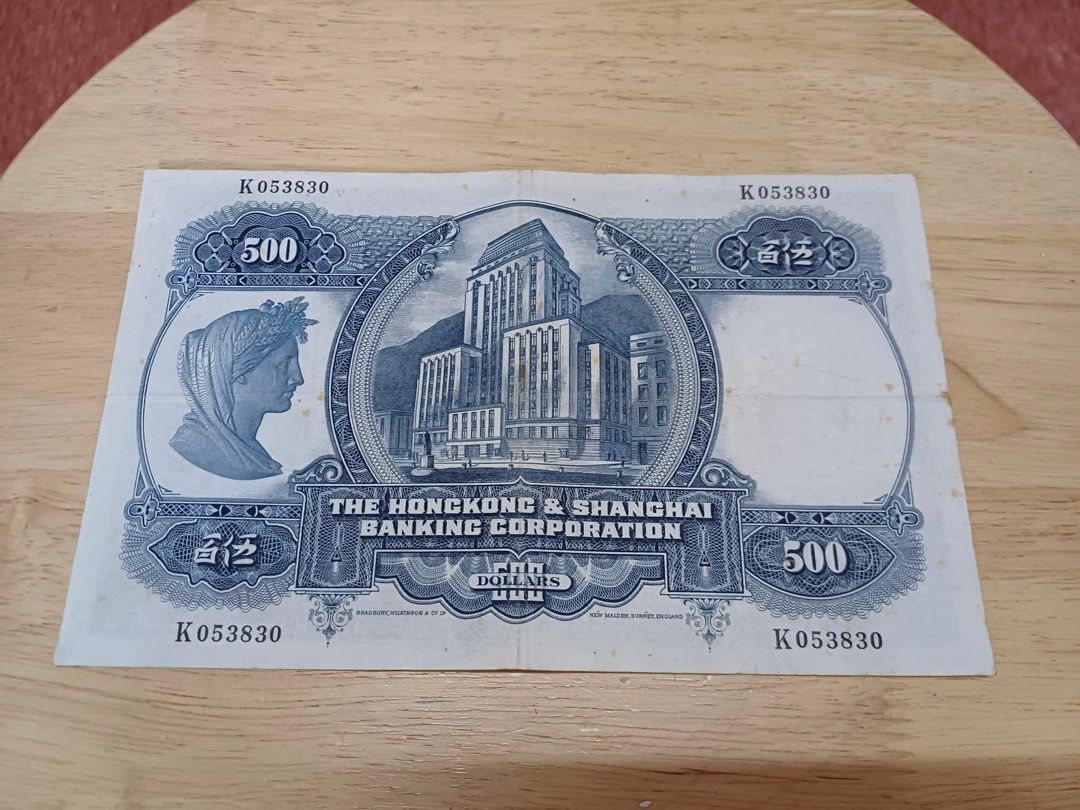 匯豐銀行500元, 興趣及遊戲, 收藏品及紀念品, 錢幣- Carousell