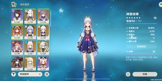 （分類：）位於 。 由 moonlight935 提交（商品編號 1230787338，圖片 1）。簡介： 。