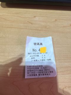 （分類：）位於 。 由 hahakin 提交（商品編號 1230843937，圖片 1）。簡介： 。