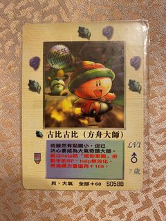 （分類：）位於 。 由 mingming_1989 提交（商品編號 1230870743，圖片 1）。簡介： 。