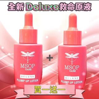 （分類：）位於 。 由 janjancollection 提交（商品編號 1230856452，圖片 1）。簡介： 。