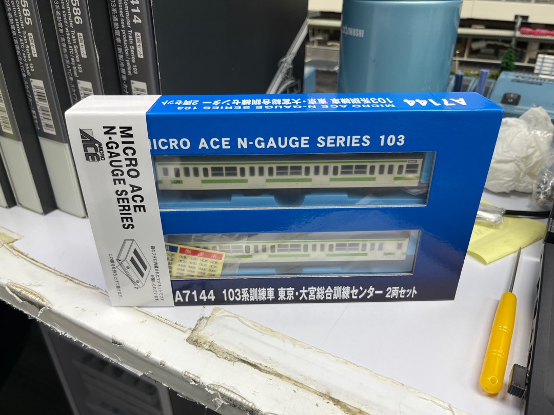 中古] Microace A-7144 103系訓練車(東京・大宮総合訓練センター・2両