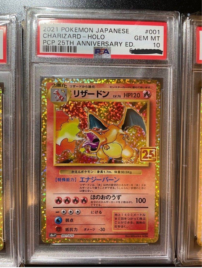 Pokemon Card 25th 周年psa 10 bgs charizard 噴火龍御三家venusaur