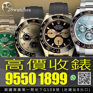 （分類：）位於 。 由 doracheung32595 提交（商品編號 1230762505，圖片 1）。簡介： 。
