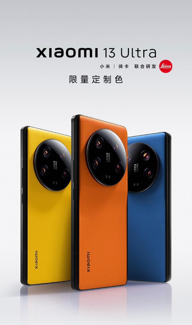 售全新 Xiaomi 小米13 Ultra 全網版16＋512 Leica 限量定制色（原封 