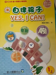 （分類：）位於 。 由 cutebabeboy 提交（商品編號 1230788596，圖片 1）。簡介： 。