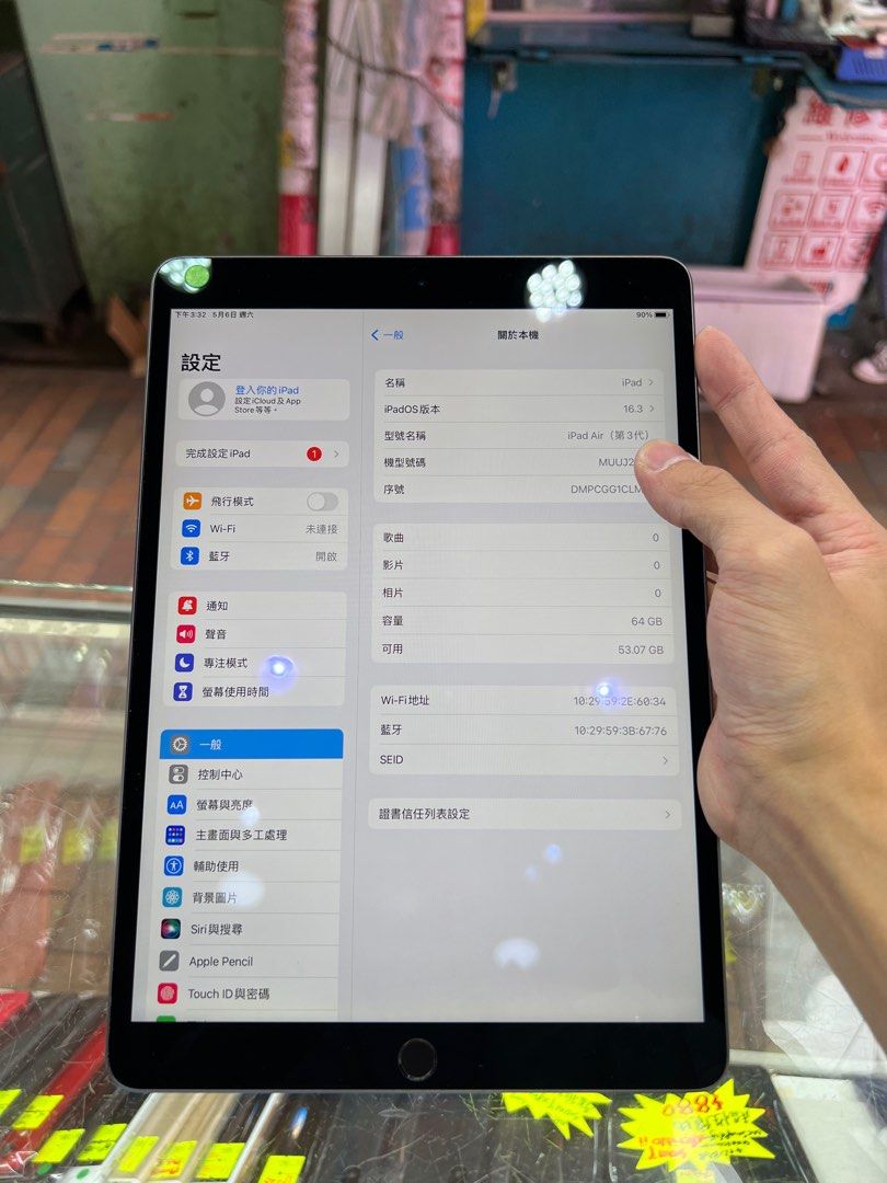 港版Apple iPadAir3 Wi-Fi版64GB 灰色（ 鴨寮街197AK分店）, 手提電話