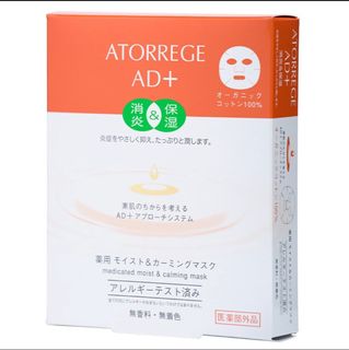 （分類：）位於 。 由 bellebellemo 提交（商品編號 1230762018，圖片 1）。簡介： 。
