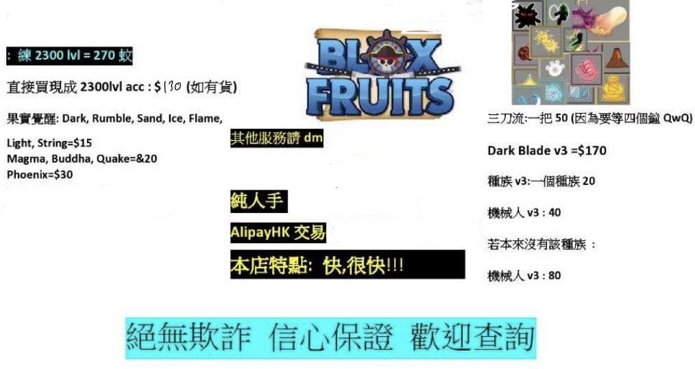 gpo cheap fruit and item (AlipayHK), 其他, 其他- Carousell
