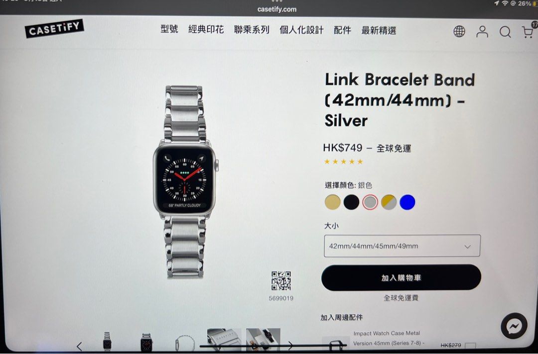 Casetify link sales bracelet band