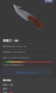 （分類：）位於 。 由 hellohihalo 提交（商品編號 1230836555，圖片 1）。簡介： 。