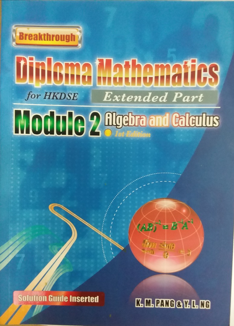 Diploma Mathematics Module 2, 興趣及遊戲, 書本 & 文具, 書本及雜誌 - 補充練習 - Carousell