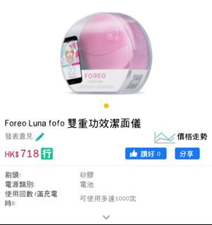 （分類：）位於 。 由 Handmade 提交（商品編號 1230741198，圖片 1）。簡介： 。