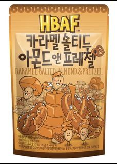 HBAF 190g 1+1 (same flavor)