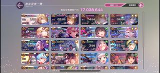 （分類：）位於 。 由 lemontee123 提交（商品編號 1230757116，圖片 1）。簡介： 。