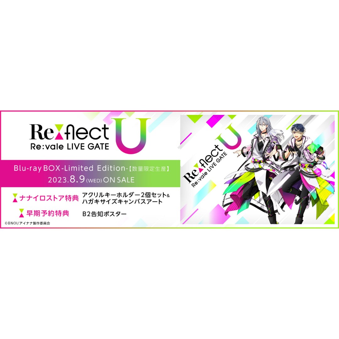 IDOLiSH7 Re:vale演唱會Re:flect U BD限定套裝, 興趣及遊戲, 收藏品