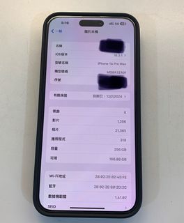（分類：）位於 。 由 jackranee 提交（商品編號 1230818473，圖片 1）。簡介： 。
