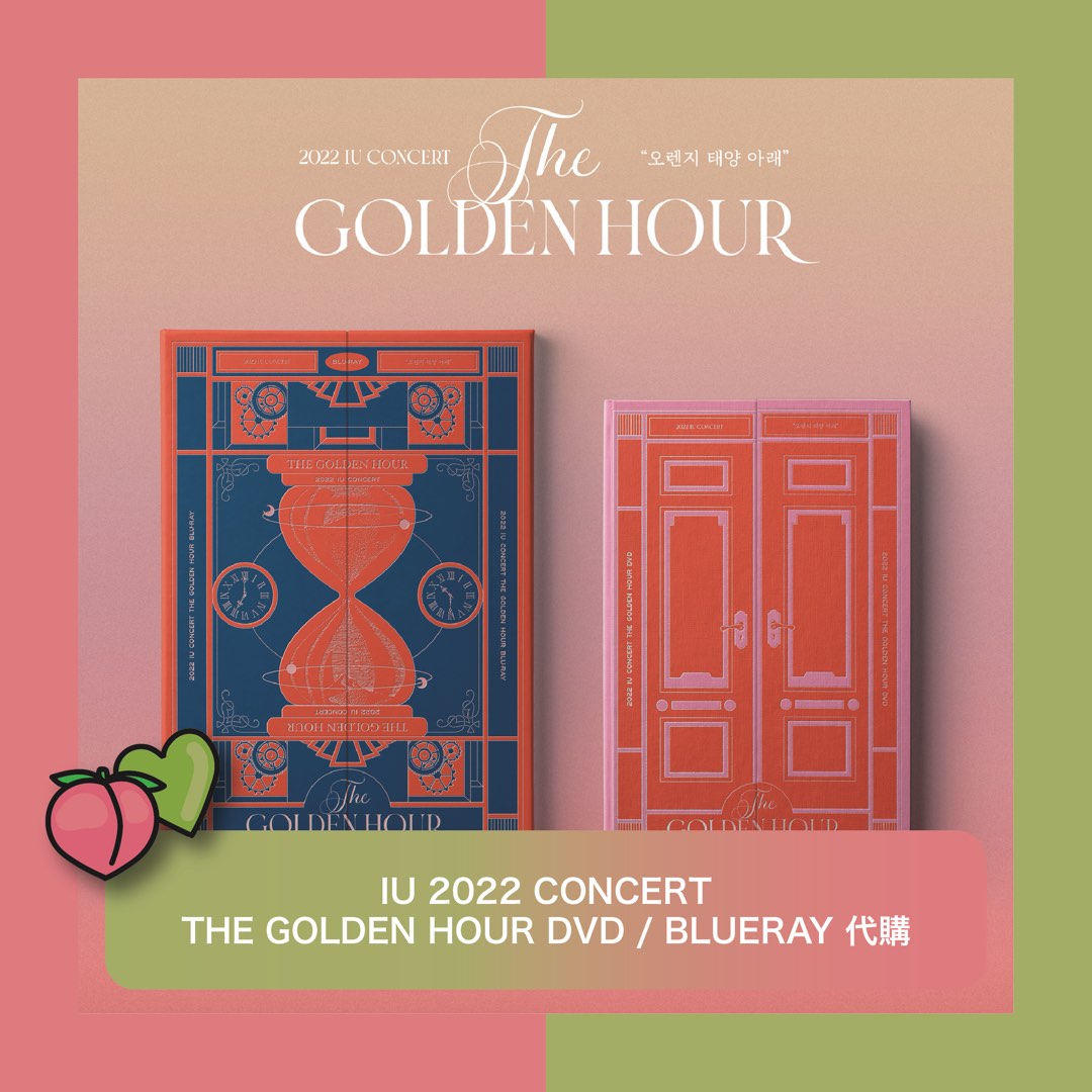 IU golden hour concert blu-ray 2枚組 - その他