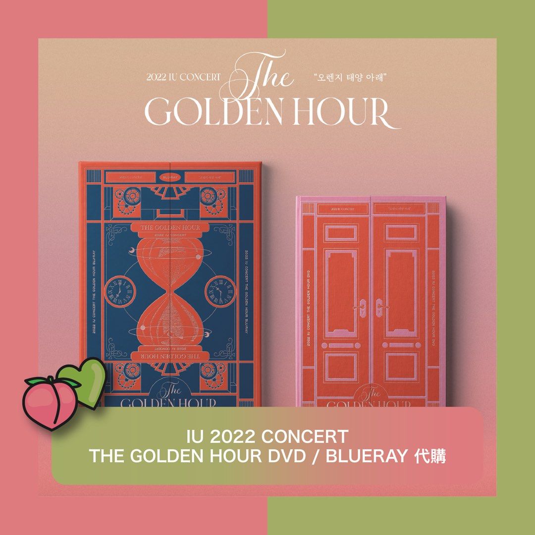 IU 2022 Concert The Golden Hour DVD BLUE RAY BLUERAY 周邊小卡代購