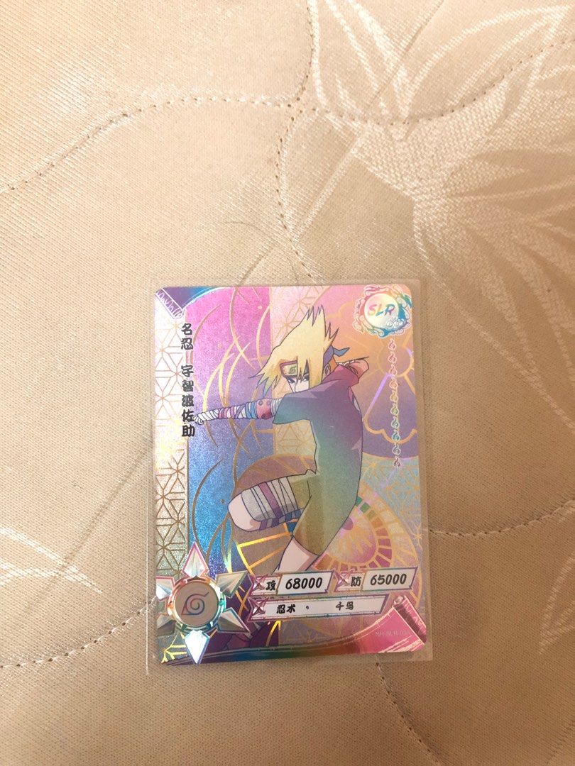 KAYOU NARUTO CARD, Hobbies & Toys, Collectibles & Memorabilia, Stamps ...