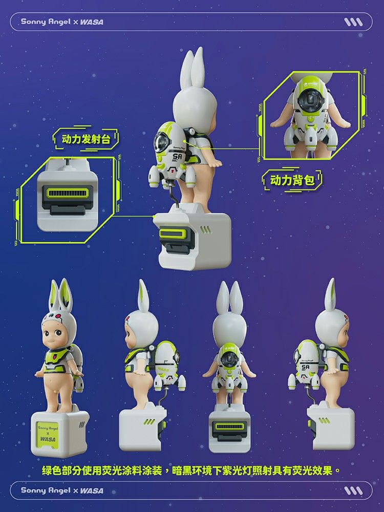 [LIMITED EDITION! SONNY ANGEL] SONNY ANGEL X WASA LIMITED EDITION SPACE RABBIT SERIES COLLECTOR ...
