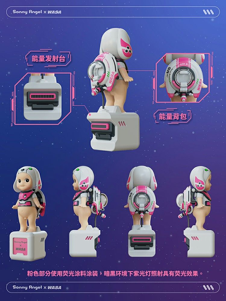[LIMITED EDITION! SONNY ANGEL] SONNY ANGEL X WASA LIMITED EDITION SPACE RABBIT SERIES COLLECTOR ...