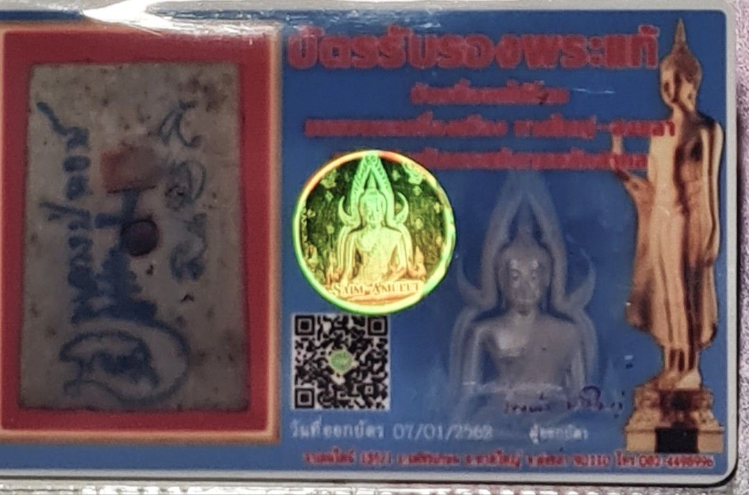 lp Hong somdej +khun pean 2in 1 price, Hobbies & Toys, Memorabilia