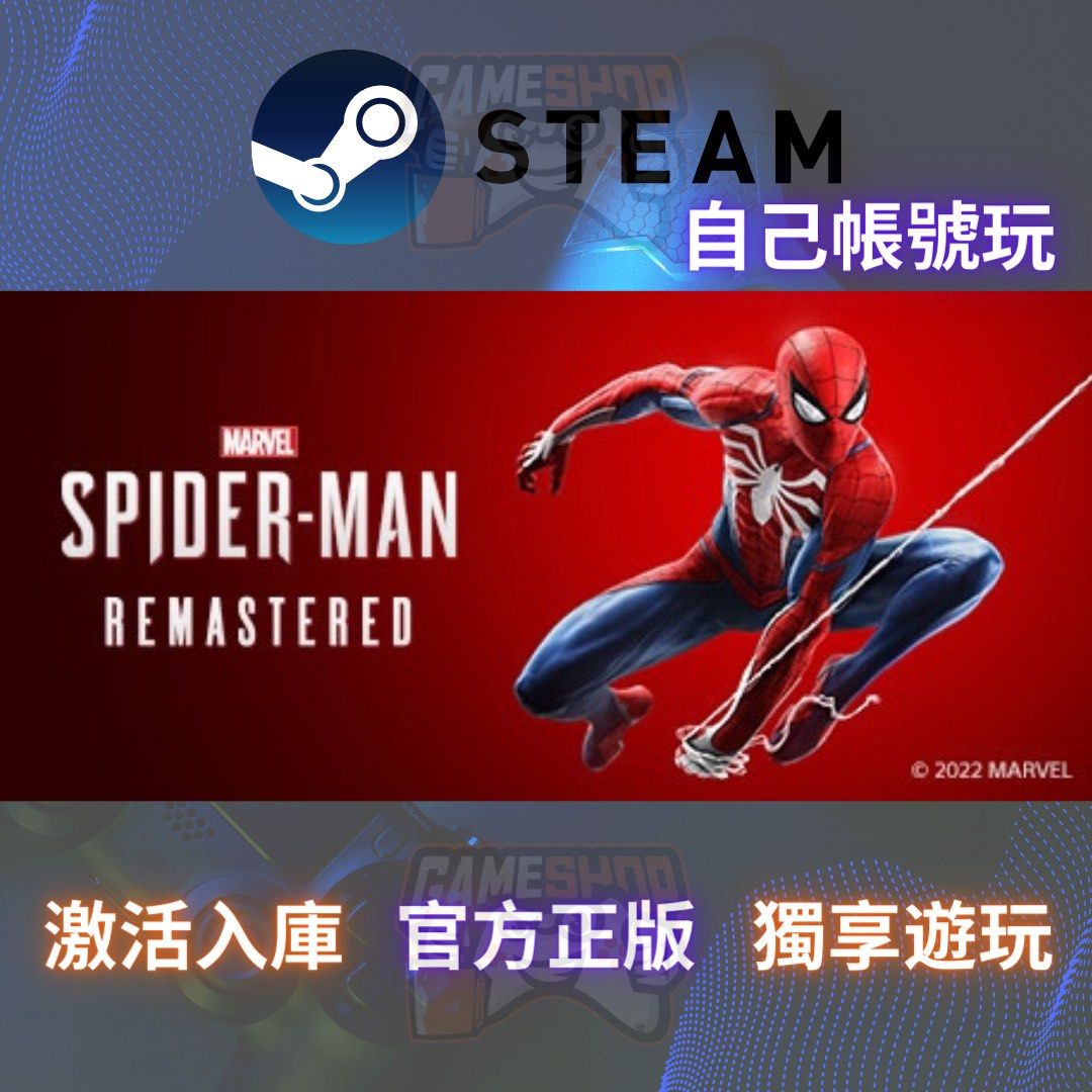 Marvel's Spider-Man Remastered 漫威蜘蛛俠重製版Pc Steam game 正版