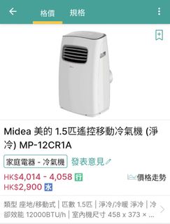 （分類：）位於 。 由 ahinfung 提交（商品編號 1230816998，圖片 1）。簡介： 。