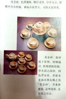 (Category: ) located in . Submitted by fujixerox (Listing ID 1230821010, Image 1). Description: .