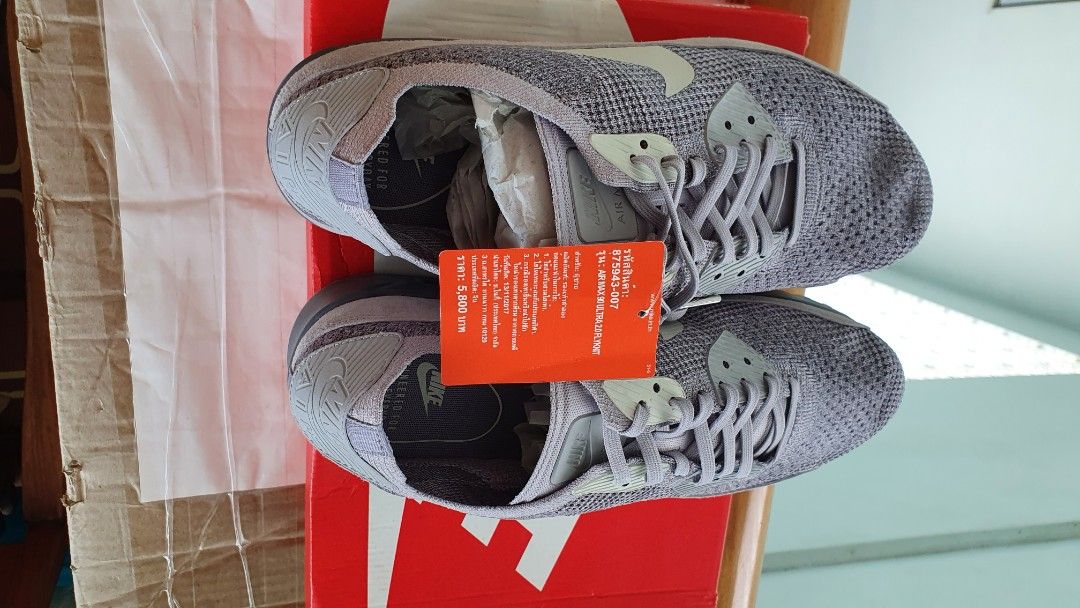 Nike air max 9 ultra 2. flyknit atmosphere grey on sale
