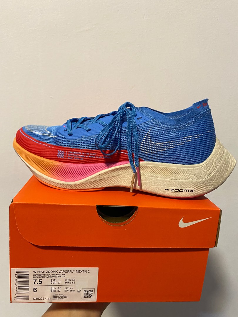 vaporfly 2 weight