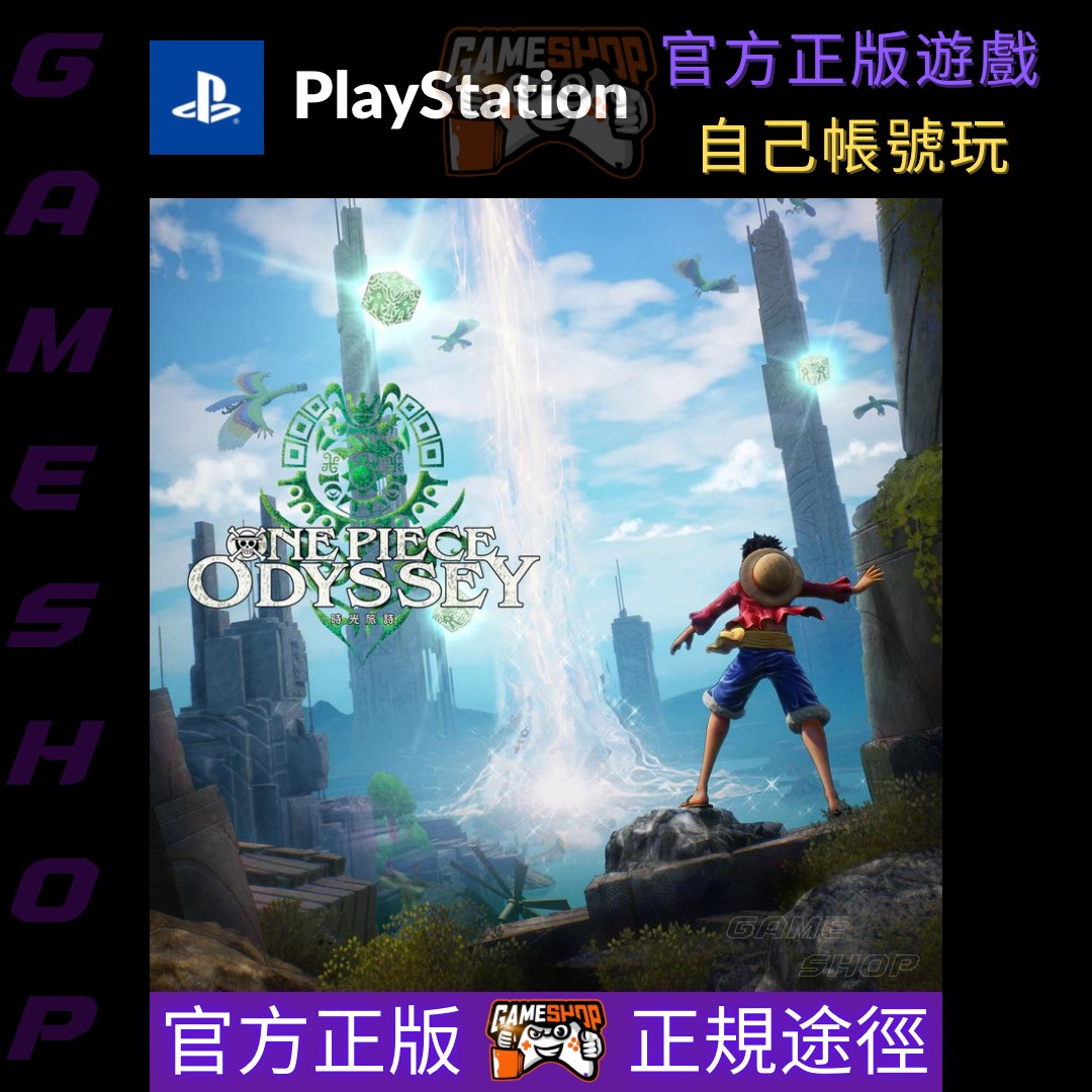 ONE PIECE 時光旅詩PS4 PS5 game 遊戲數位版Digital Edition 另有