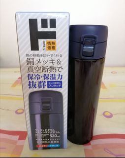 One Touch Double Stainless Steel Mug Bottle