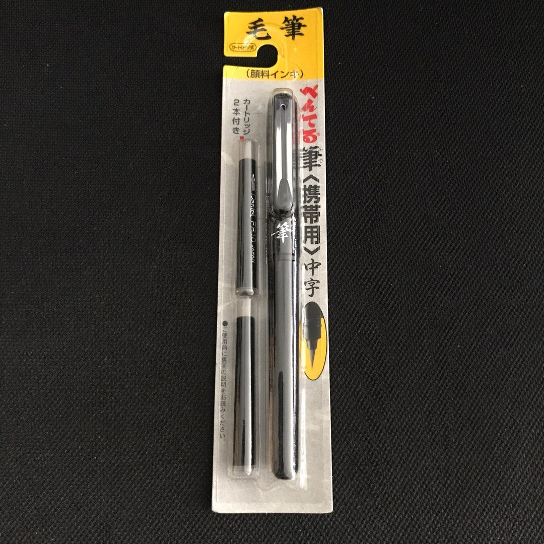 Pentel Pocket Brush Pen XGFKP-A - Black Ink