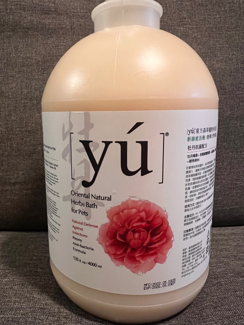 Pet Shampoo (Yu), Pet Supplies, Homes & Other Pet Accessories on Carousell