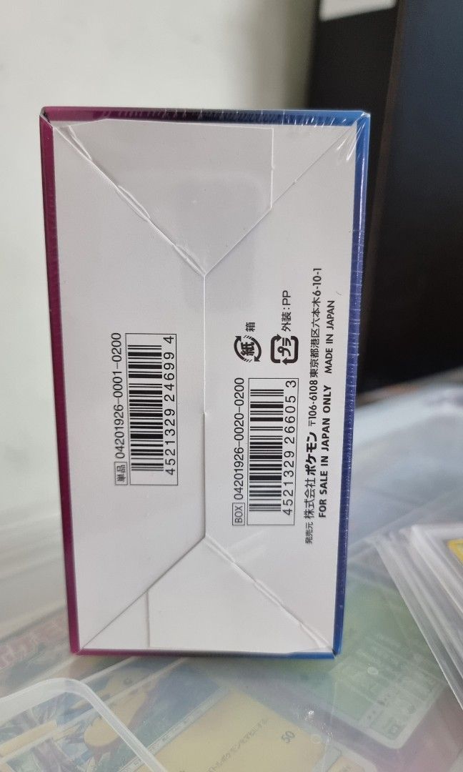 Pokemon detective pikachu japanese booster box, Hobbies & Toys, Toys