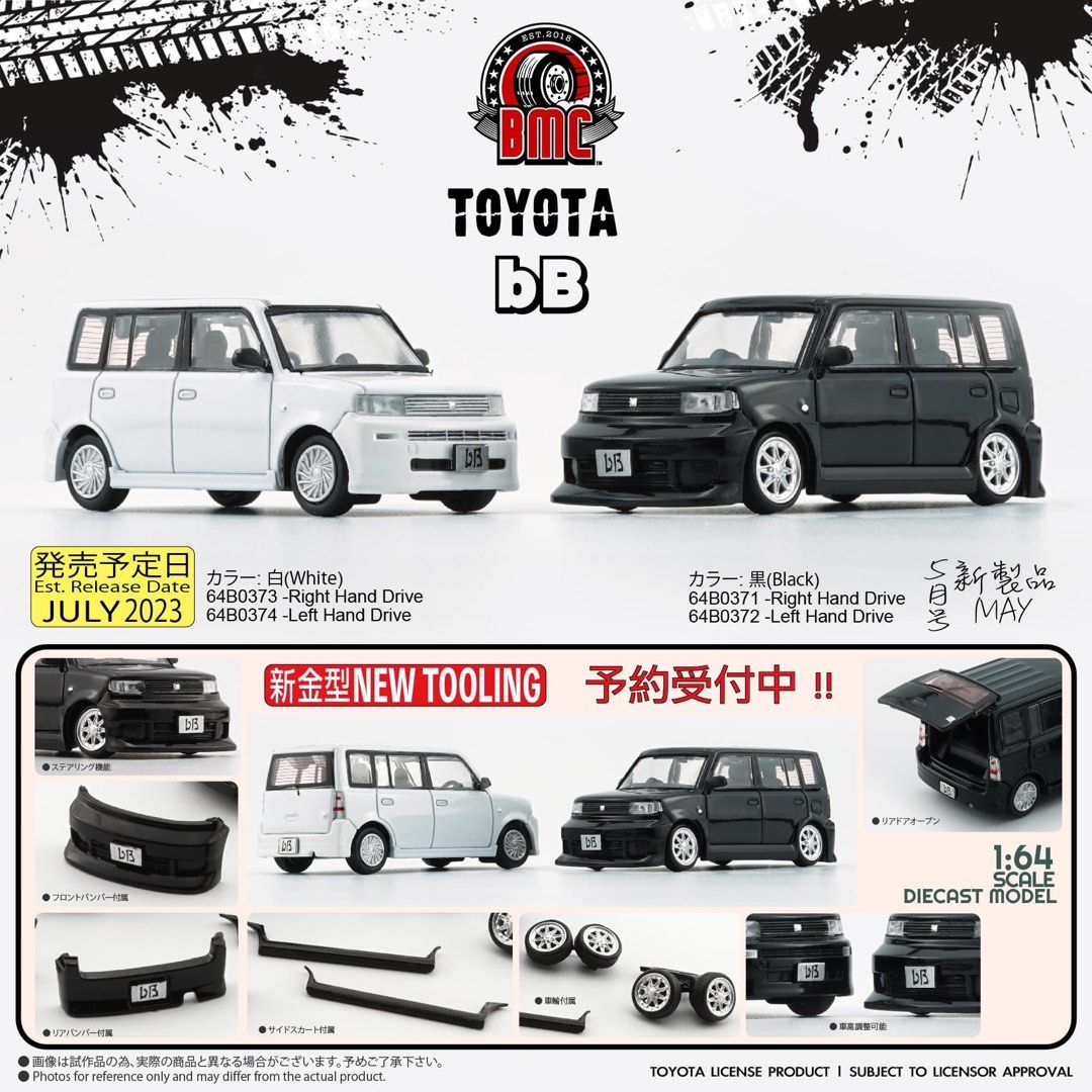 [預訂貨品pre order] BM Creations 1/64 Toyota 2000 BB, 預購 - Carousell