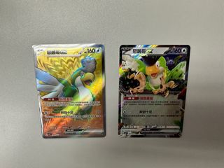 （分類：）位於 。 由 pvdmll0102 提交（商品編號 1230820213，圖片 1）。簡介： 。
