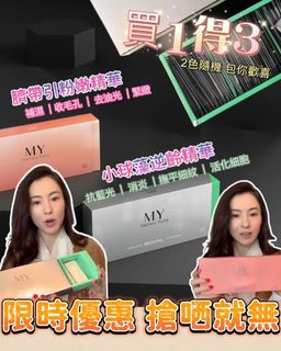 （分類：）位於 。 由 FOCUSLIFESTYLE 提交（商品編號 1230796673，圖片 1）。簡介： 。