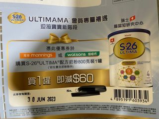 （分類：）位於 。 由 waiyee0210 提交（商品編號 1230746592，圖片 1）。簡介： 。