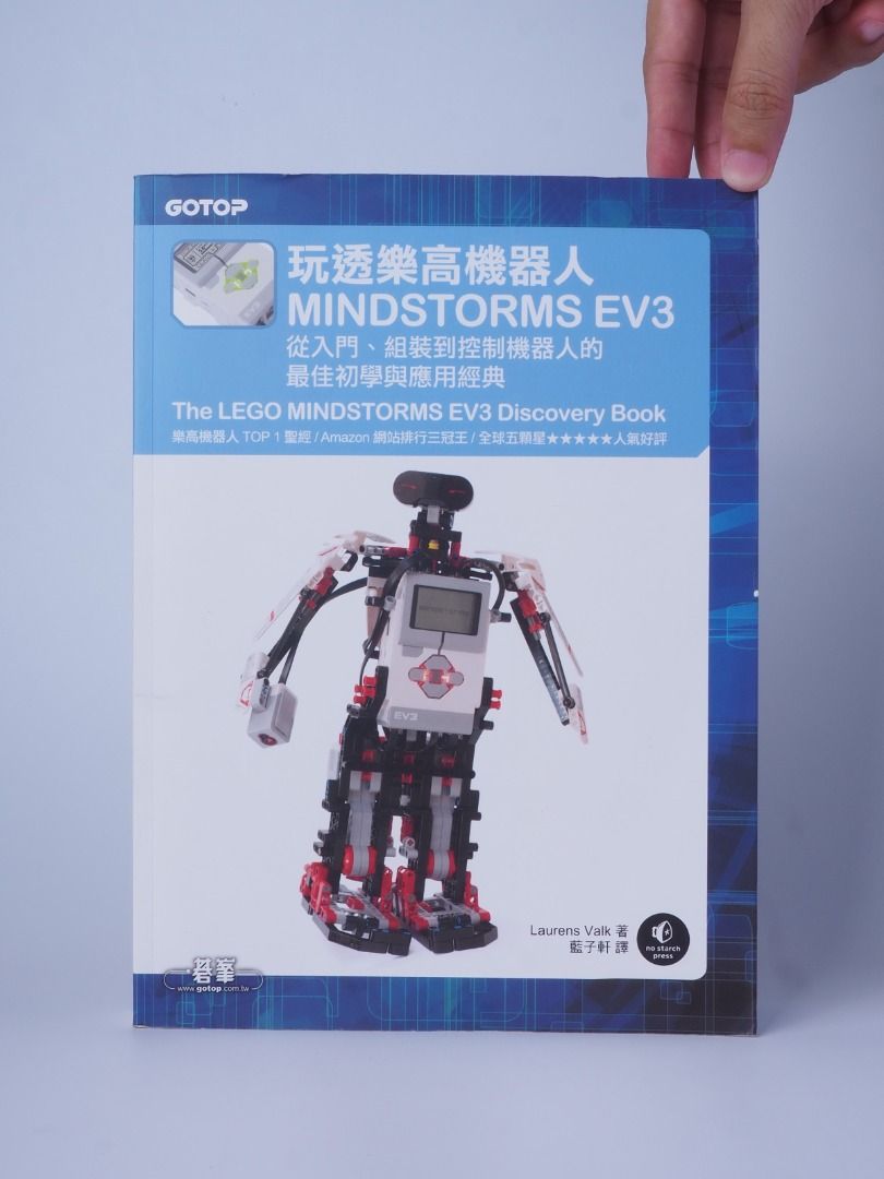 Ev3 discovery book outlet