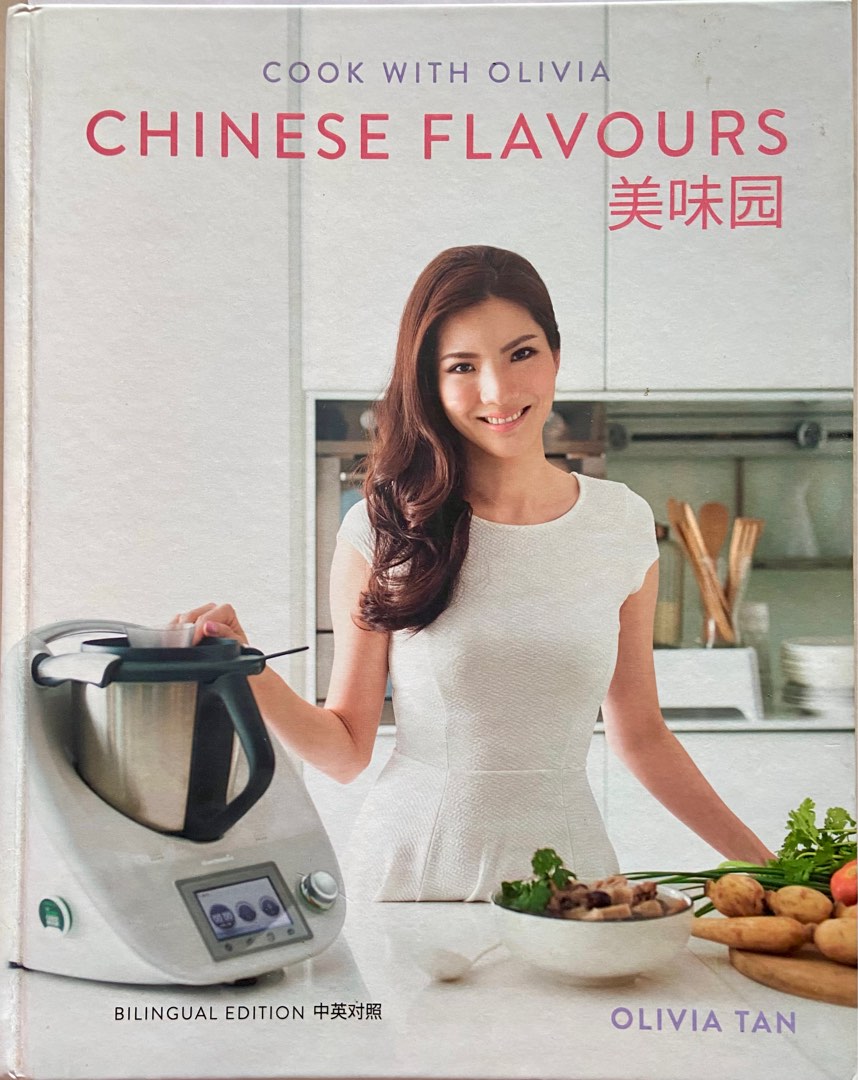 Thermomix Chinese Flavours cookbook, Furniture & Home Living