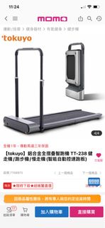 由 derekw85 (刊登 ID 1230756373，圖片 1) 提交，位於 的 (類別：)，說明：。