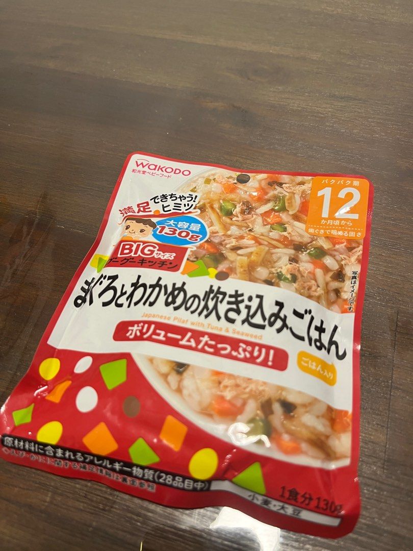 Wakodo Japanese Pilaf with Tuna and Seaweed, Food & Drinks, Other Food