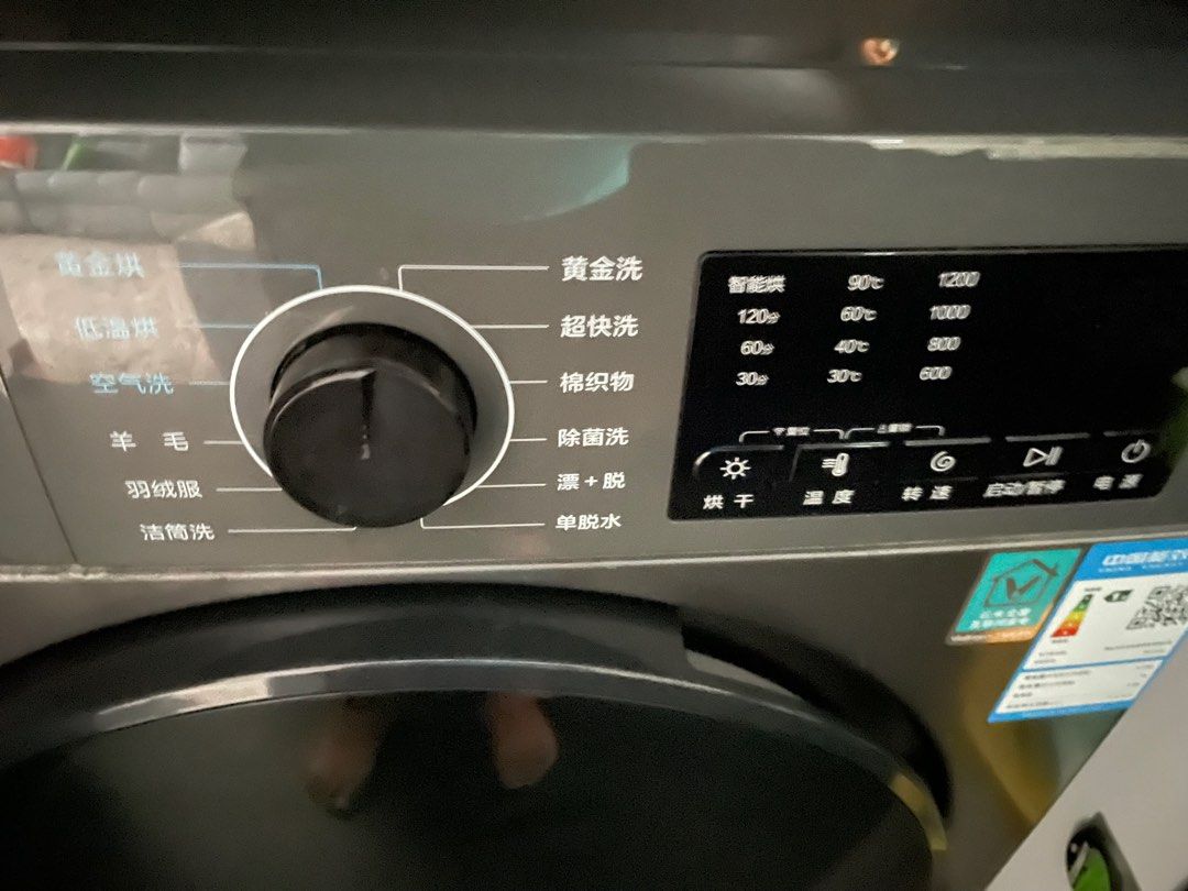 Xiaomi Front load washing machine, TV & Home Appliances, Washing Machines and Dryers on Carousell