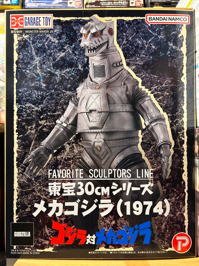 XPlus Garage Toy Godzilla Mechagodzilla 1974 30cm Favorite Sculptors Line Collectible Figure
