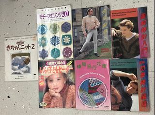 7本編織書