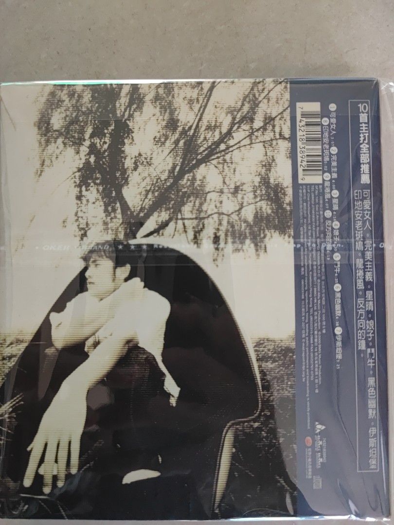 新品未開封周杰倫Jay Chou同名專輯CD+DVD 台湾盤 Jay Chou 周杰倫Jay 1st Album 同名專輯Taiwan 2 CD BOX Video